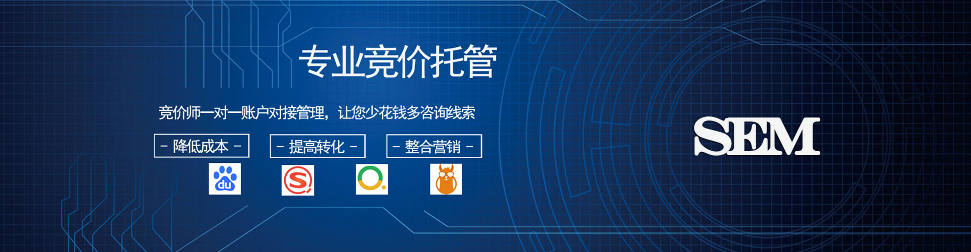 玛多百度开户返点