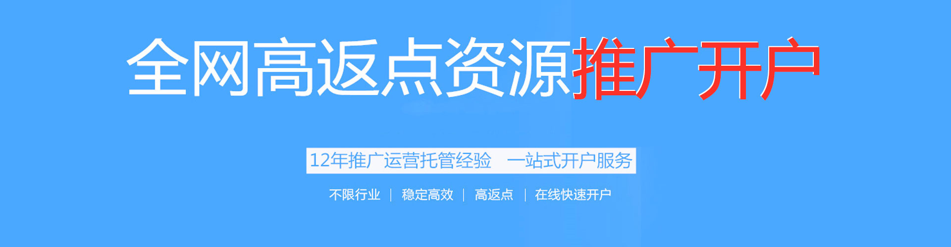 玛多sem代运营